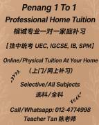 Penang 1 To 1 Professional Home Tuition 槟城专业一对一家庭补
